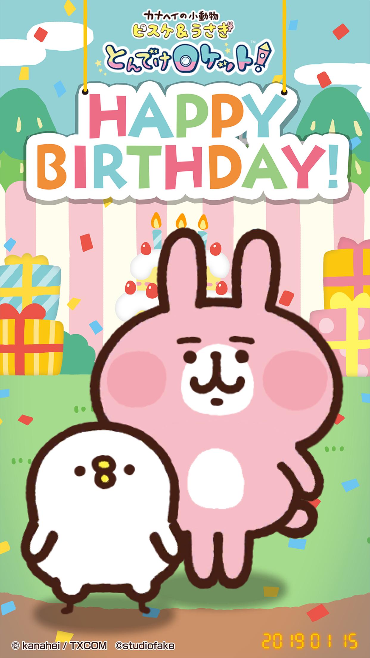カナヘイの小動物 ピスケ うさぎ とんでけロケット For Android Apk Download