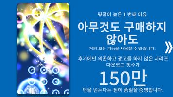 HAMARU 스크린샷 1