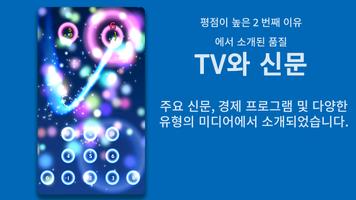 HAMARU 스크린샷 2