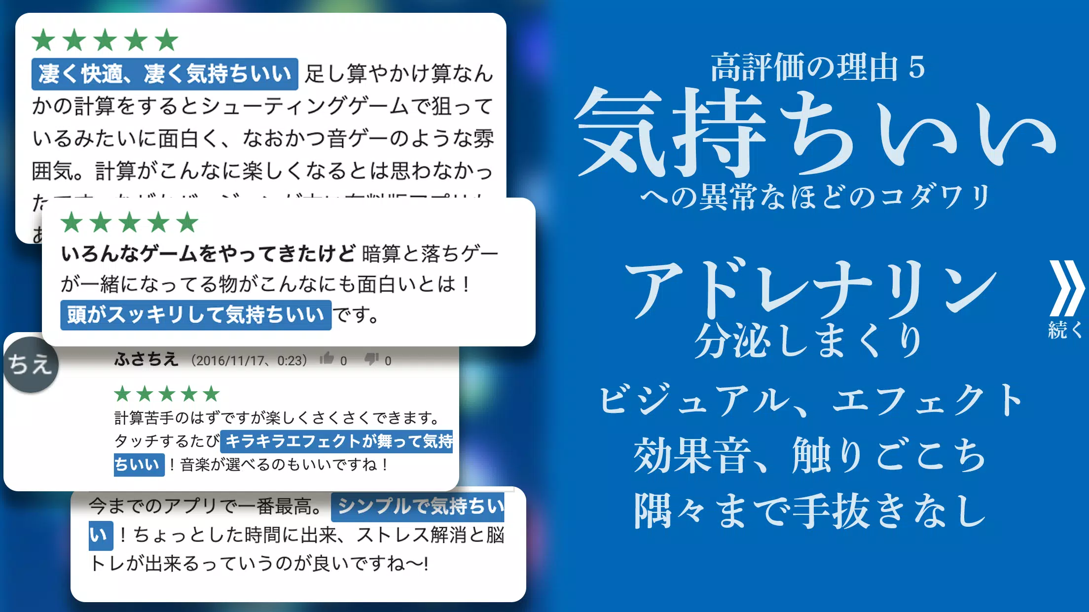 Android向けの計算脳トレhamaru 人気脳トレゲーム 頭の体操アプリ Apkをダウンロードしましょう