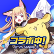 猫とドラゴン