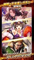 ダチメン伝説G Poster