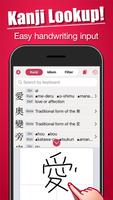 Japanese Kanji Lookup PLUS poster