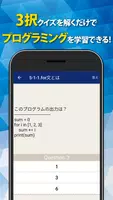 Pythonプログラミング入門 - パイソン学習アプリ bài đăng
