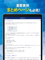 Pythonプログラミング入門 - パイソン学習アプリ ảnh chụp màn hình 6