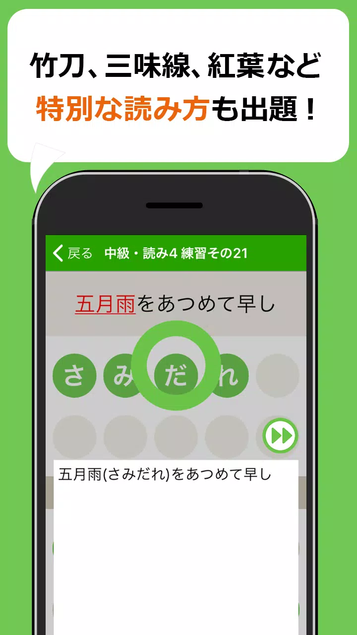 中学生レベルの漢字テスト 手書き漢字勉強アプリ For Android Apk Download