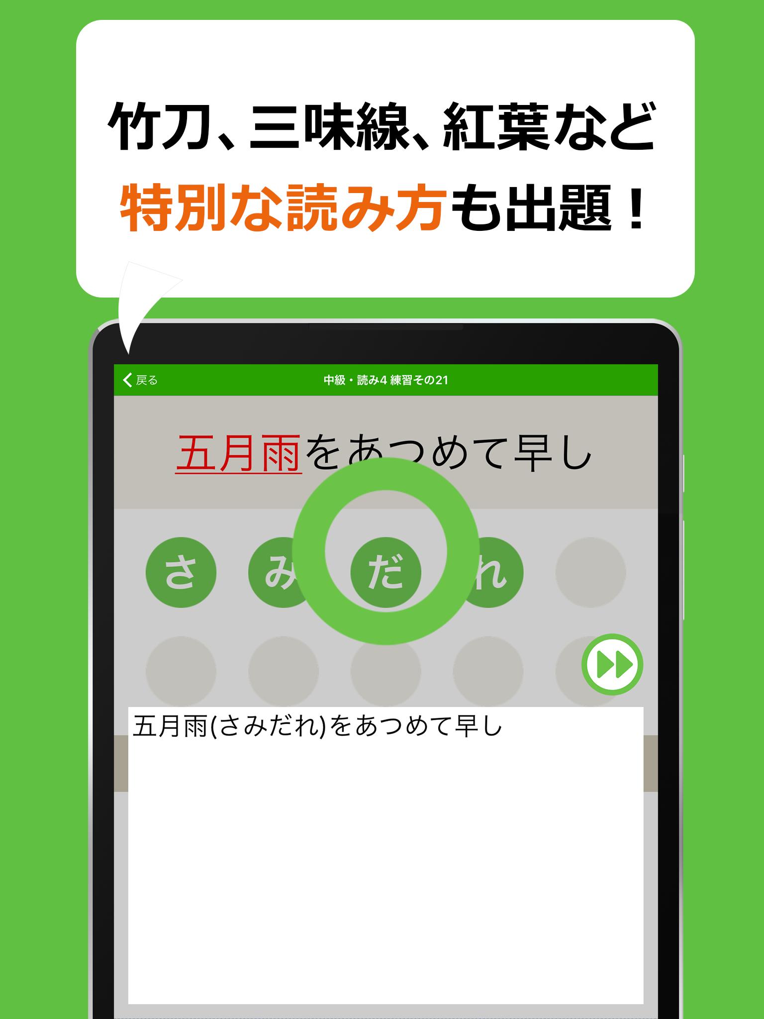 無料ダウンロード 中学 漢字 アプリ シモネタ