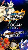 OTOGAMI-PAZZLE poster