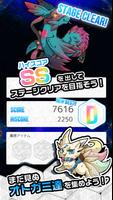 OTOGAMI-PAZZLE screenshot 2
