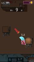 Ghost Lighter 截图 1