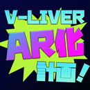 V-LIVER　AR化計画！ APK