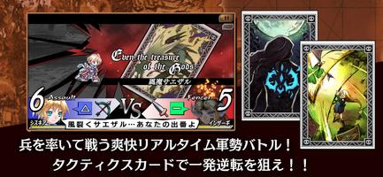 ブレイズ・ユニオン Blaze Union imagem de tela 2