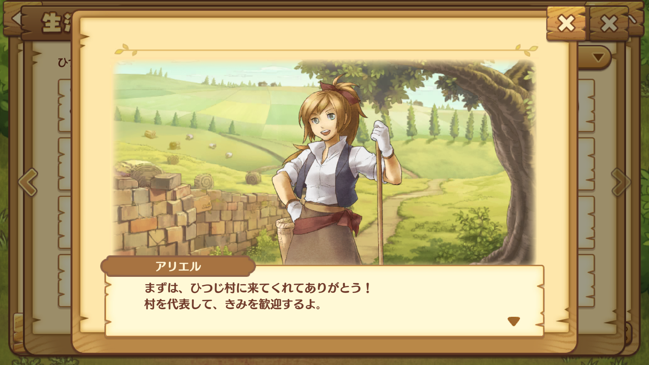 無料で 楽園生活 ひつじ村 大地の恵みと冒険の海 Apkアプリの最新版 Apk1 3 6をダウンロードー Android用 楽園生活 ひつじ村 大地の恵みと冒険の海 Apk の最新バージョンをダウンロード Apkfab Com Jp 無料で 楽園生活 ひつじ村 大地の恵みと冒険の海 Apkアプリの最新版 Apk1 3 6をダウンロードー Android用 楽園生活 ひつじ村 大地の恵みと冒険の海 Apk の最新バージョンをダウンロード Apkfab Com Jp