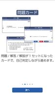数研Library imagem de tela 2