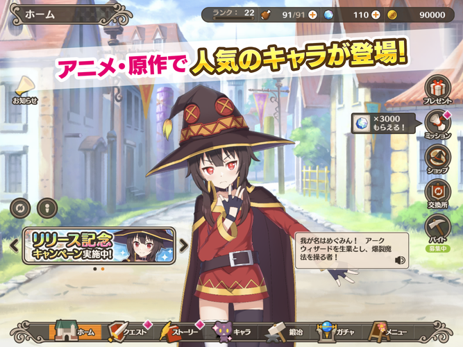無料で この素晴らしい世界に祝福を ファンタスティックデイズ このファン アプリの最新版 Apk2 0 1をダウンロードー Android用 この素晴らしい世界に祝福を ファンタスティックデイズ このファン Apk の最新バージョンをダウンロード Apkfab Com Jp 無料で この素晴らしい世界に祝福を ファンタスティックデイズ このファン アプリの最新版 Apk2 0 1をダウンロードー Android用 この素晴らしい世界に祝福を ファンタスティックデイズ このファン Apk の最新バージョンをダウンロード Apkfab Com Jp