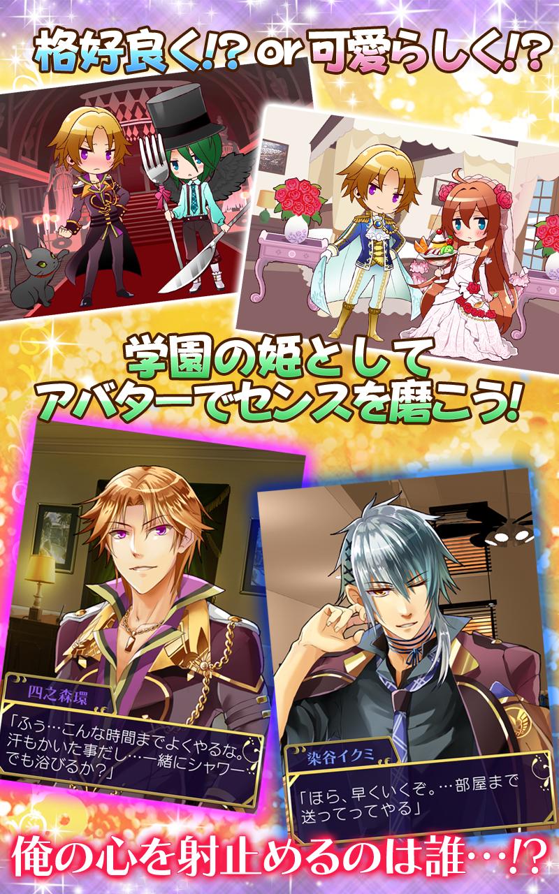 Blゲーム 人気 無料 R 18 ぼーいずらぶゲーム安卓下载 安卓版apk 免费下载 Blゲーム 人気 無料 R 18 ぼーいずらぶゲーム安卓下载 安卓版apk 免费下载
