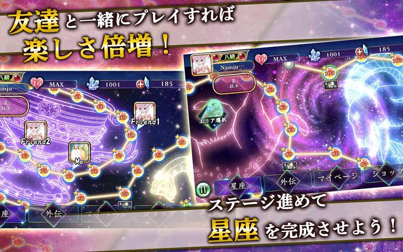 無料で 上海 無料 脳トレ 麻雀 ソリティア パズル アプリの最新版 Apk5 3 7をダウンロードー Android用 上海 無料 脳トレ 麻雀 ソリティア パズル Apk の最新バージョンをダウンロード Apkfab Com Jp