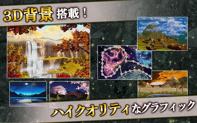 無料で 上海 無料 脳トレ 麻雀 ソリティア パズル アプリの最新版 Apk5 3 7をダウンロードー Android用 上海 無料 脳トレ 麻雀 ソリティア パズル Apk の最新バージョンをダウンロード Apkfab Com Jp