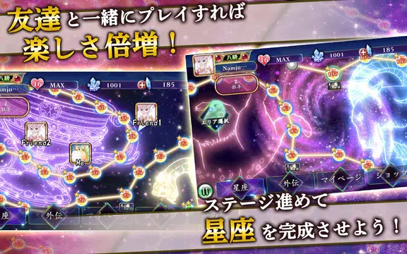 無料で上海 無料 脳トレ 麻雀 ソリティア パズル Apkアプリの最新版 Apk5 4 2をダウンロードー Android用 上海 無料 脳トレ 麻雀 ソリティア パズル Apk の最新バージョンをインストール Apkfab Com Jp
