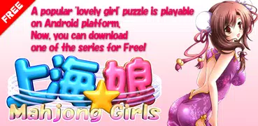 Mahjong Girls :Pretty&Sexy PZL