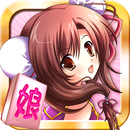 上海☆娘 APK