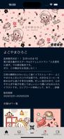 珈琲物語・Coffee Story Ekran Görüntüsü 3