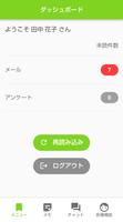 パステルApps Cartaz
