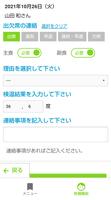 パステルApps imagem de tela 1