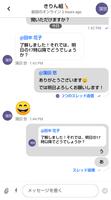 パステルApps imagem de tela 3