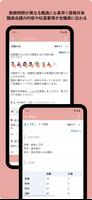 nanoty（園向け・スマートフォン専用） الملصق