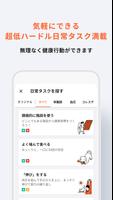サントリープラス imagem de tela 1