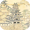 Hizen-Nagoya Castle