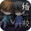 穢校-えこう-　【脱出・探索型ホラーゲーム】 APK