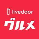 Livedoor Gourmet APK