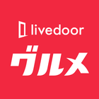 Livedoor Gourmet-icoon