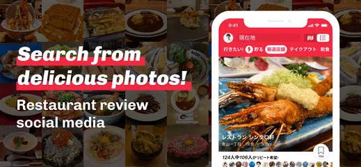 Livedoor Gourmet XAPK download