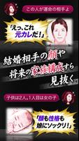≪赤魔導士Bijou≫あなたへ贈る手紙占い poster