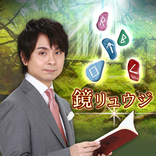 鏡リュウジ　古代北欧ルーン・オラクル占い