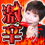 魚ちゃん　ドン底不幸占い～恋愛・結婚・お金、ゼンブ占いマス！