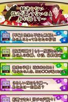 恋花 相性占い【誕生日】から分かる相性 screenshot 2
