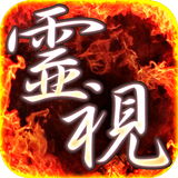 全てを見抜く霊視鑑定 Zeichen