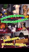 動物ダンス 子犬 スクリーンショット 2