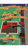 インテリアデザイナー スクリーンショット 1