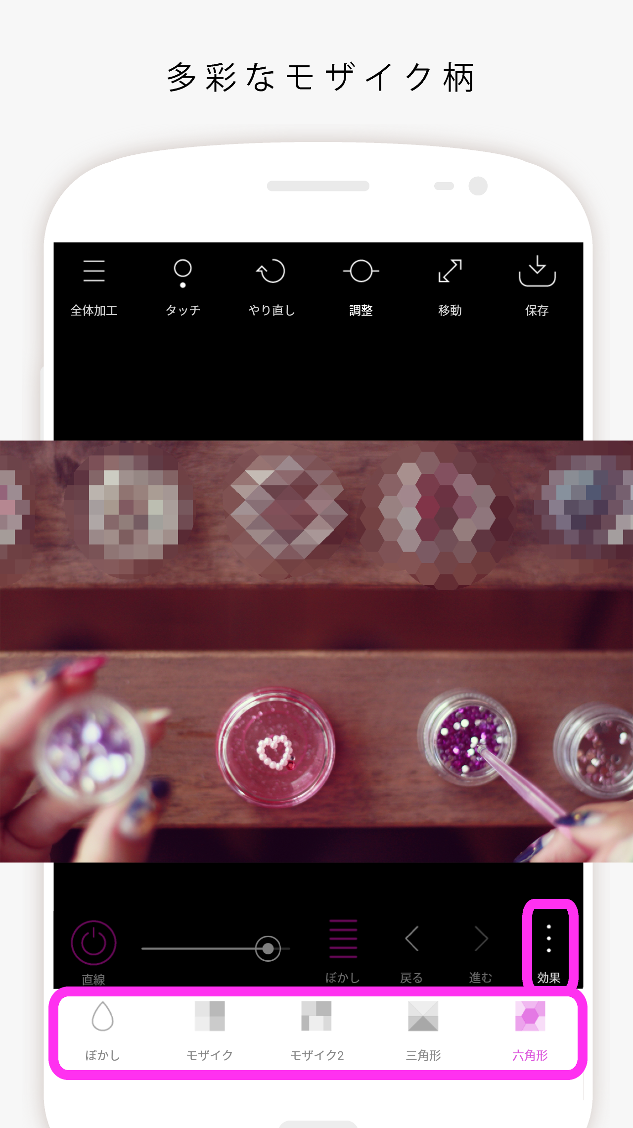 無料で Point Blur ポイント ぼかし アプリの最新版 Apk7 1 5をダウンロードー Android用 Point Blur ポイント ぼかし Apk の最新バージョンをダウンロード Apkfab Com Jp 無料で Point Blur ポイント ぼかし アプリの最新版 Apk7 1 5をダウンロードー Android用 Point Blur ポイント ぼかし Apk の最新バージョンをダウンロード Apkfab Com Jp
