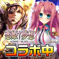 無料で戦乱のサムライキングダム サムキン 本格合戦 戦国ゲーム Apkアプリの最新版 Apk4 5 1をダウンロード Android用 戦乱の サムライキングダム サムキン 本格合戦 戦国ゲーム アプリダウンロード Apkfab Com Jp 無料で戦乱のサムライキングダム サムキン 本格合戦 戦国ゲーム Apkアプリの最新版 Apk4 5 1をダウンロード Android用 戦乱の サムライキングダム サムキン 本格合戦 戦国ゲーム アプリダウンロード Apkfab Com Jp