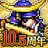戦乱のサムライキングダム APK