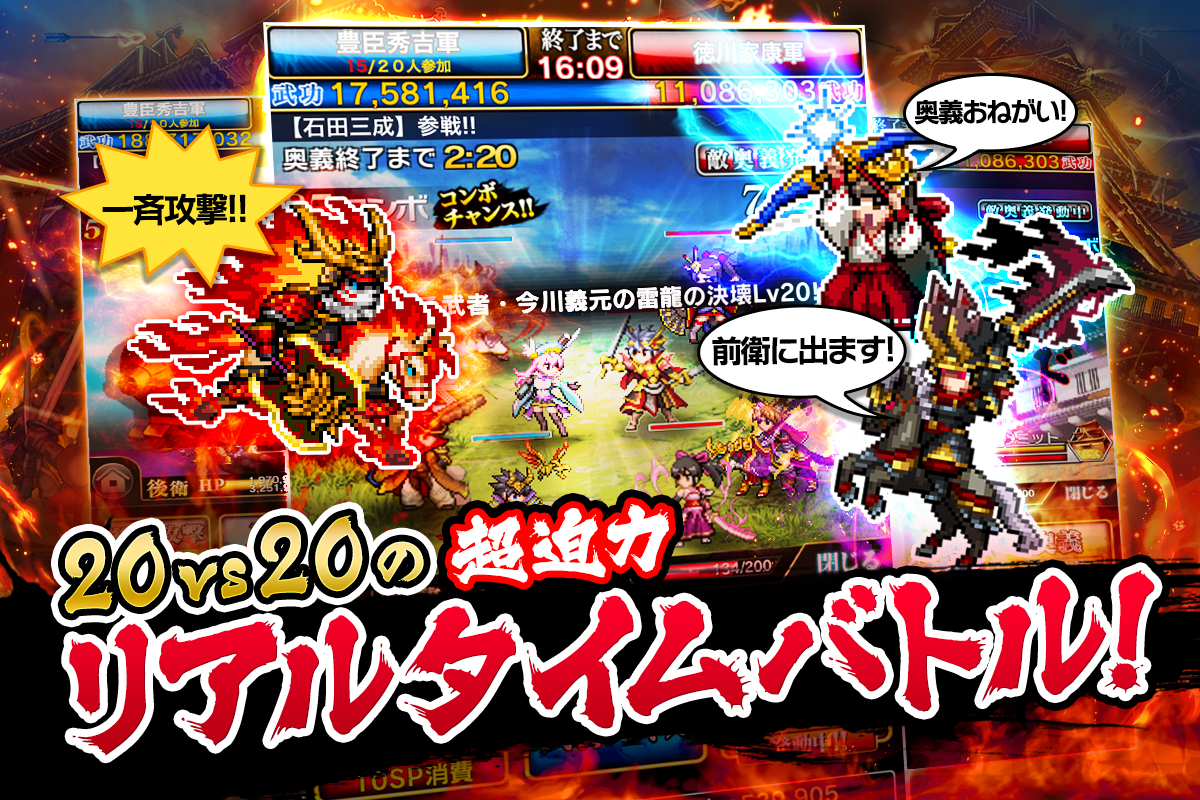 無料で戦乱のサムライキングダム サムキン 本格合戦 戦国ゲーム Apkアプリの最新版 Apk4 5 1をダウンロード Android用 戦乱の サムライキングダム サムキン 本格合戦 戦国ゲーム アプリダウンロード Apkfab Com Jp 無料で戦乱のサムライキングダム サムキン 本格合戦 戦国ゲーム Apkアプリの最新版 Apk4 5 1をダウンロード Android用 戦乱の サムライキングダム サムキン 本格合戦 戦国ゲーム アプリダウンロード Apkfab Com Jp