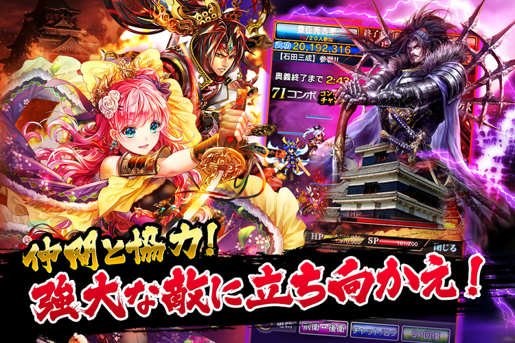 無料で サムキン 戦乱のサムライキングダム 本格合戦 戦国ゲーム アプリの最新版 Apk4 4 0をダウンロードー Android用 サムキン 戦乱のサムライキングダム 本格合戦 戦国ゲーム Apk の最新バージョンをダウンロード Apkfab Com Jp
