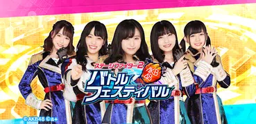 AKB48ステージファイター2 バトルフェスティバル