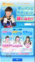 AKB48ステージファイター2 バトルフェスティバル Ekran Görüntüsü 2